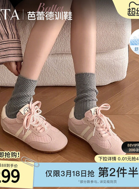 TATA他她芭蕾德训鞋女粉色通勤运动鞋女新透气平底阿甘鞋CV401AM5