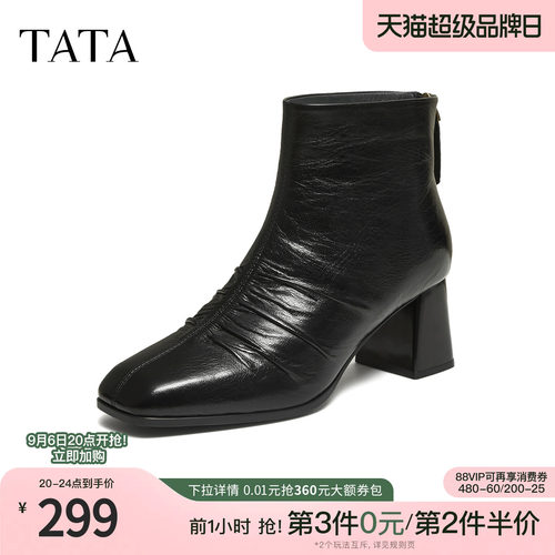 商场同款百搭