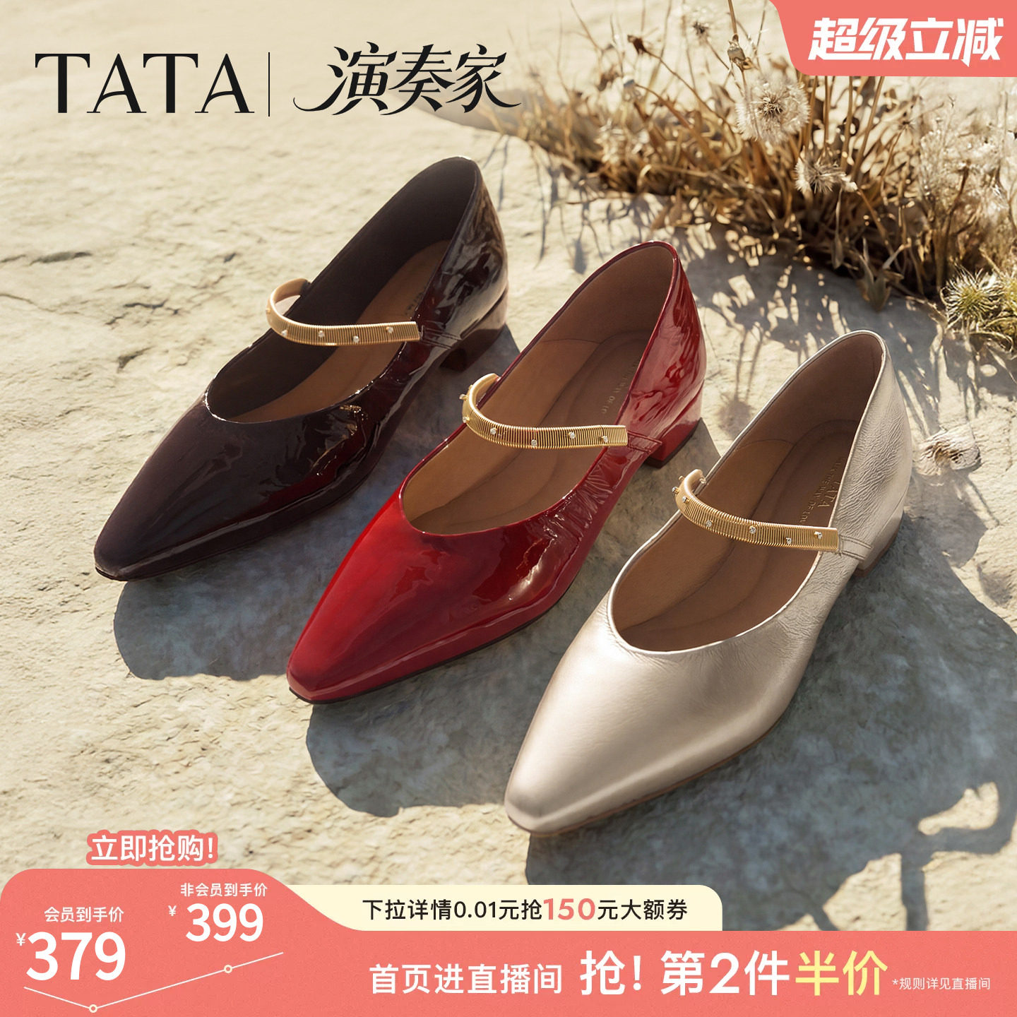 TATA他她演奏家粗跟玛丽珍鞋女真皮芭蕾舞鞋小皮鞋女单鞋CLX04CQ6