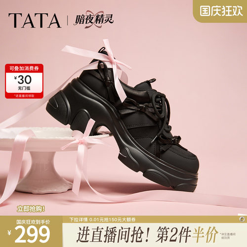 商场同款时尚休闲百搭