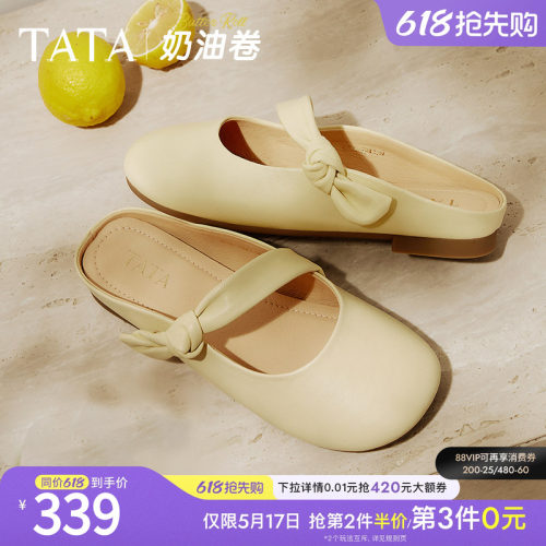 女外穿时尚休闲穆勒鞋
