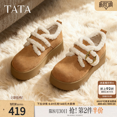 TATA他她女鞋单靴冬季新款棉鞋厚底百搭女勃肯鞋毛毛鞋子CMC02DM5