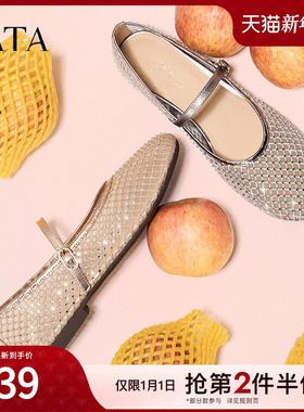 TATA他她法式气质透气凉鞋女鞋平底网面真皮单鞋夏季新款JPL03BQ5