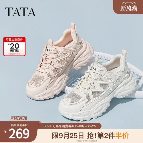 时尚休闲百搭女老爹鞋