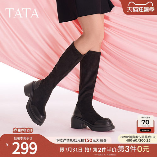 Tata他她显瘦粗跟长筒靴女靴气质通勤瘦瘦靴弹力靴冬新款WEC02DG4