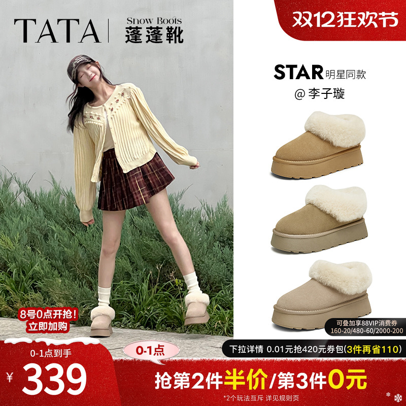 时尚休闲毛毛单鞋