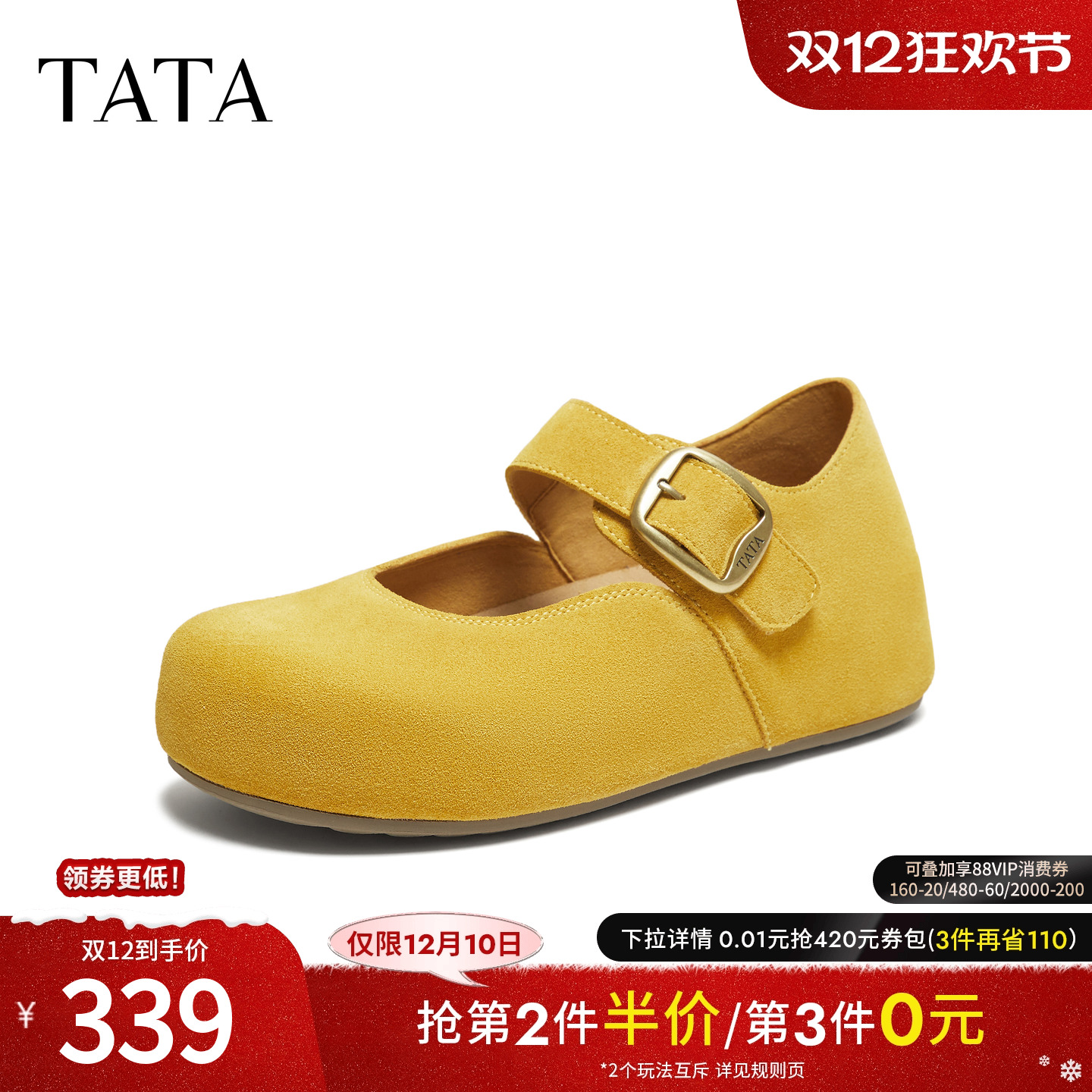 时尚简约休闲圆头