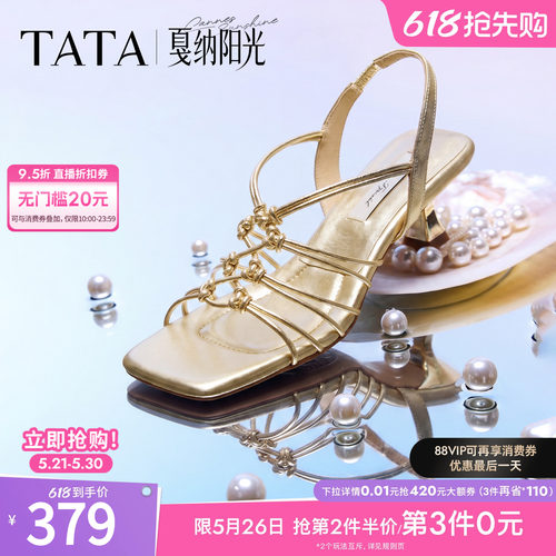 商场同款简约百搭时尚