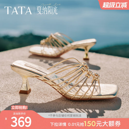 时尚休闲
