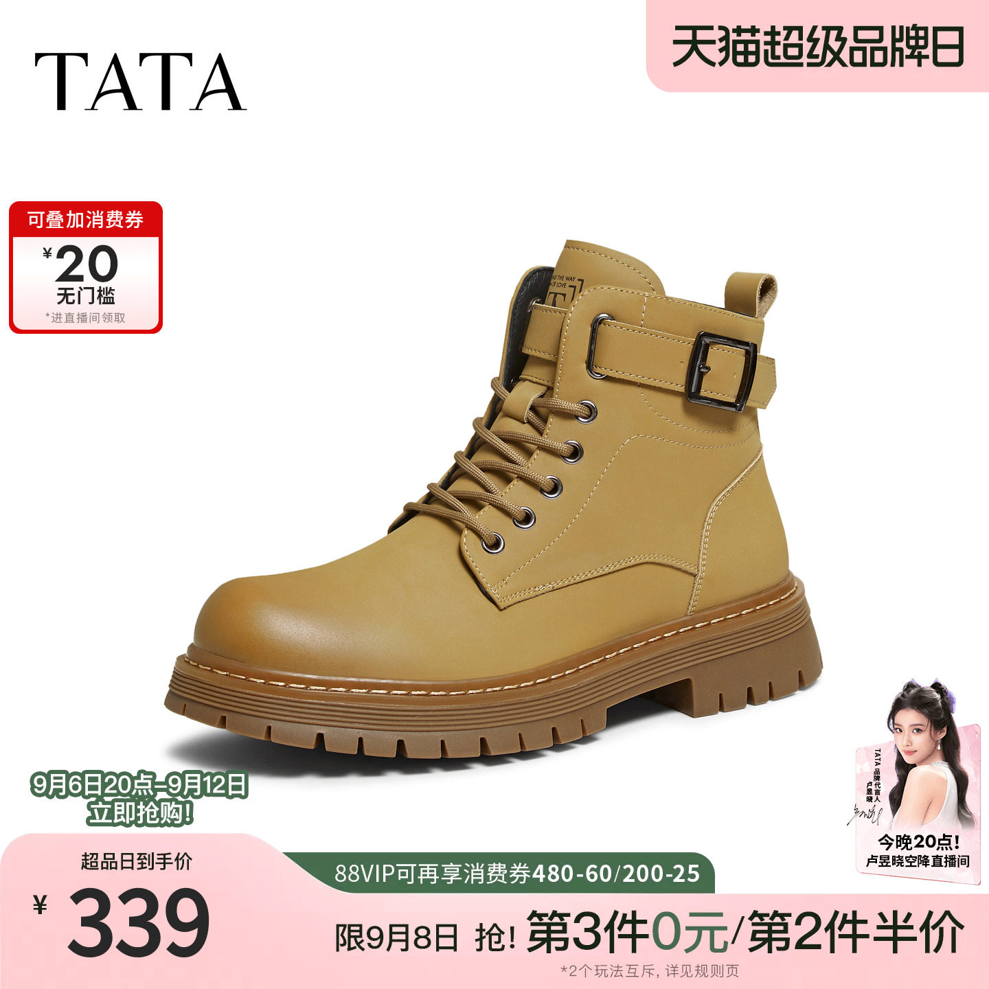TATA他她靴子男2025冬季新款时装靴简约百搭男士工装靴VPM01DD5