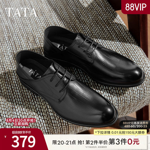 时尚经典百搭系带商务正装鞋