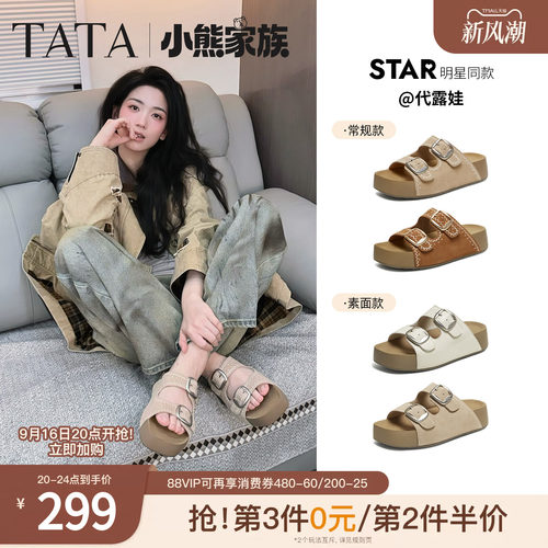 百搭时尚休闲