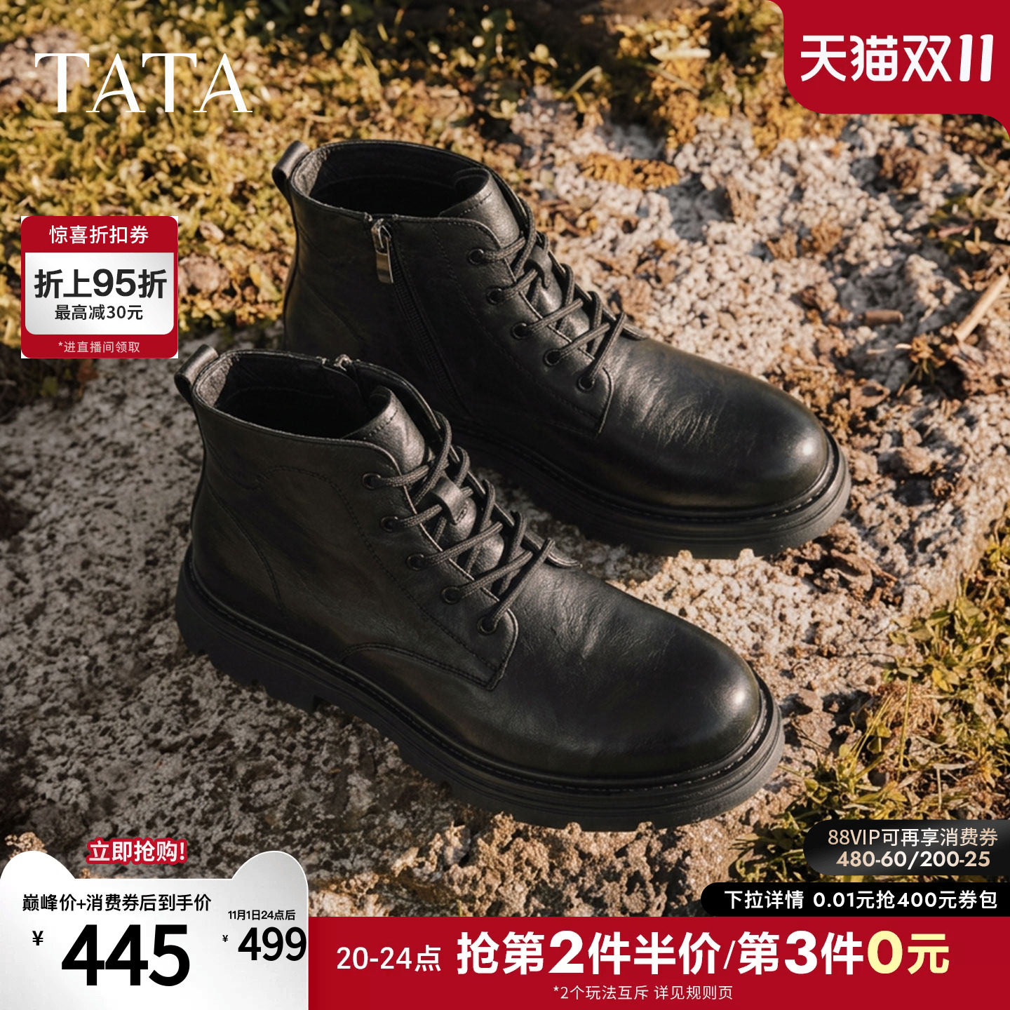 TATA他她男鞋2026冬新款厚底工装靴痞帅中帮加绒马丁靴男75K41DM6