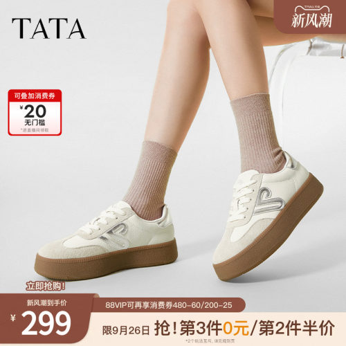 时尚休闲