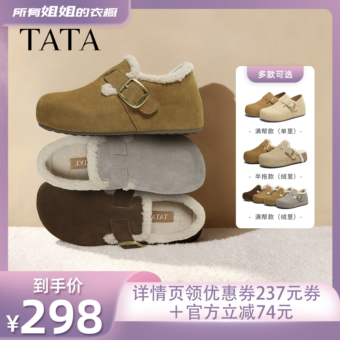 外穿时尚休闲百搭