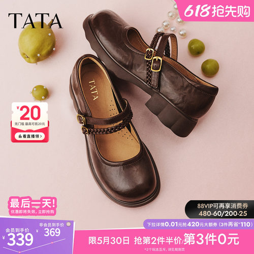 商场同款浅口女休闲气质