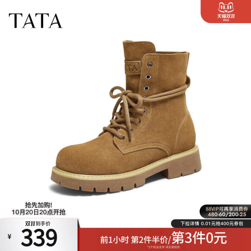 百搭女复古工装靴时尚短靴