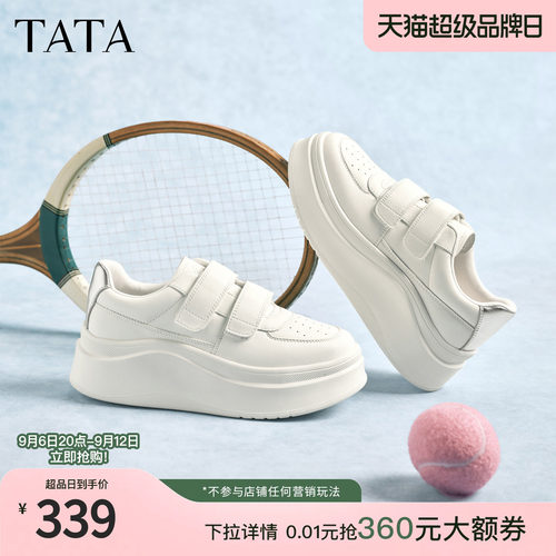 时尚休闲百搭
