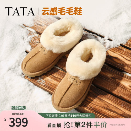 商场同款休闲保暖