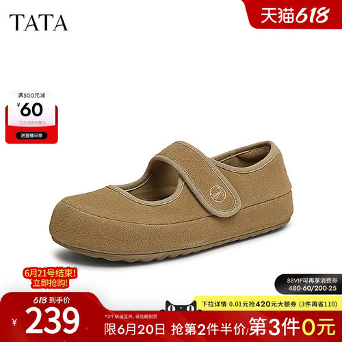 时尚休闲女气玛丽珍鞋