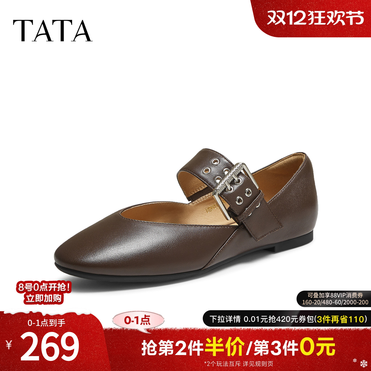 浅口女法式气质玛丽珍鞋