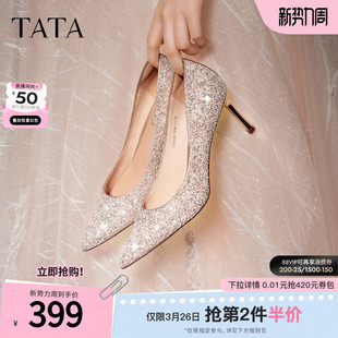气质宴会细跟尖头高跟鞋 TATA他她晨曦流光高跟鞋 伴娘鞋 新娘鞋 婚鞋