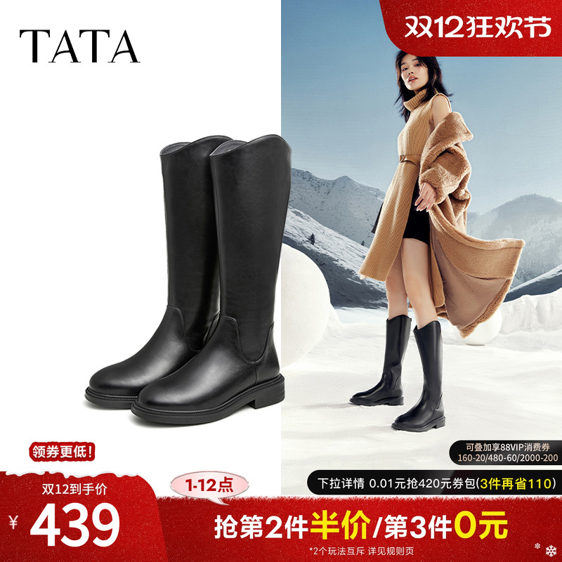 2022长筒靴TATA/他她百搭