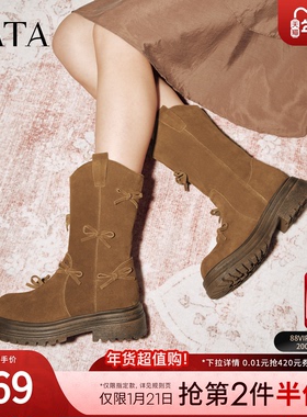 TATA他她靴子2025冬季新款时尚百搭女鞋休闲靴短筒西部靴CHF01DS5