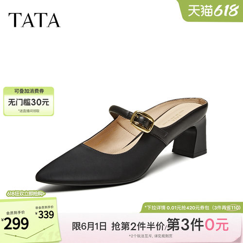 时尚穆勒鞋