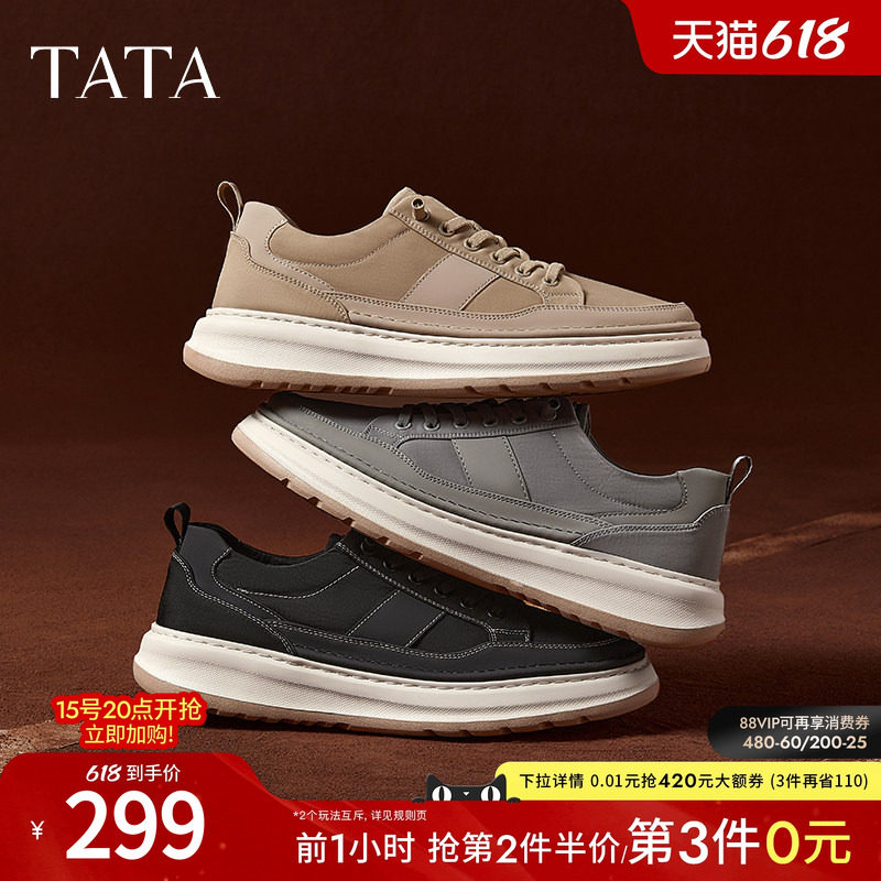 TATA他她休闲透气帆布鞋男鞋软底一脚蹬薄款运动鞋板鞋2025新款鞋