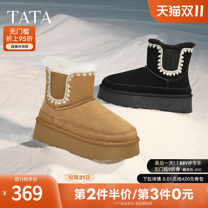 时尚休闲雪地靴