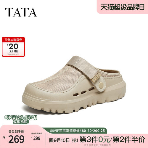 TATA他她男鞋秋季款厚底凉鞋包头拖鞋休闲户外轻便透气鞋VC401CH6