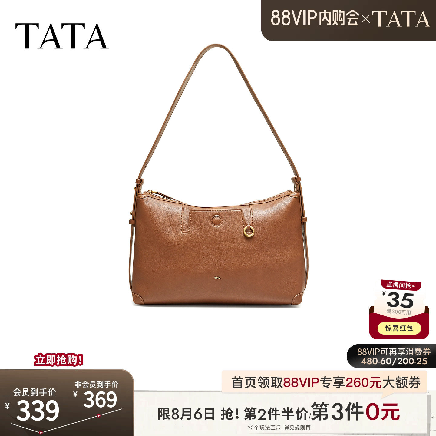 TATA他她女包2026秋季新款通勤手提包轻便质感百搭手拿包X3589CX6