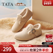 休闲鞋 TATA他她女鞋 CF702DM5 百搭保暖鞋 子棉鞋 冬季 毛毛加绒勃肯鞋