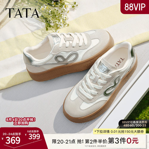商场同款百搭厚底