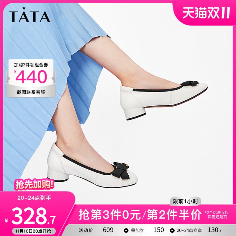 Tata他她蝴蝶结小香风中跟单鞋女百搭春新黑色小皮鞋女鞋XYT07AQ3怎么样,好用不?