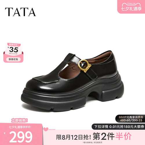 商场同款浅口女休闲百搭