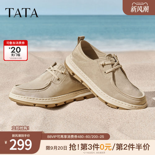 TATA他她男鞋2026夏季新款布鞋商场同款舒适百搭休闲鞋子QJM01BM6
