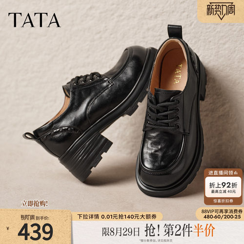 时尚休闲百搭系带