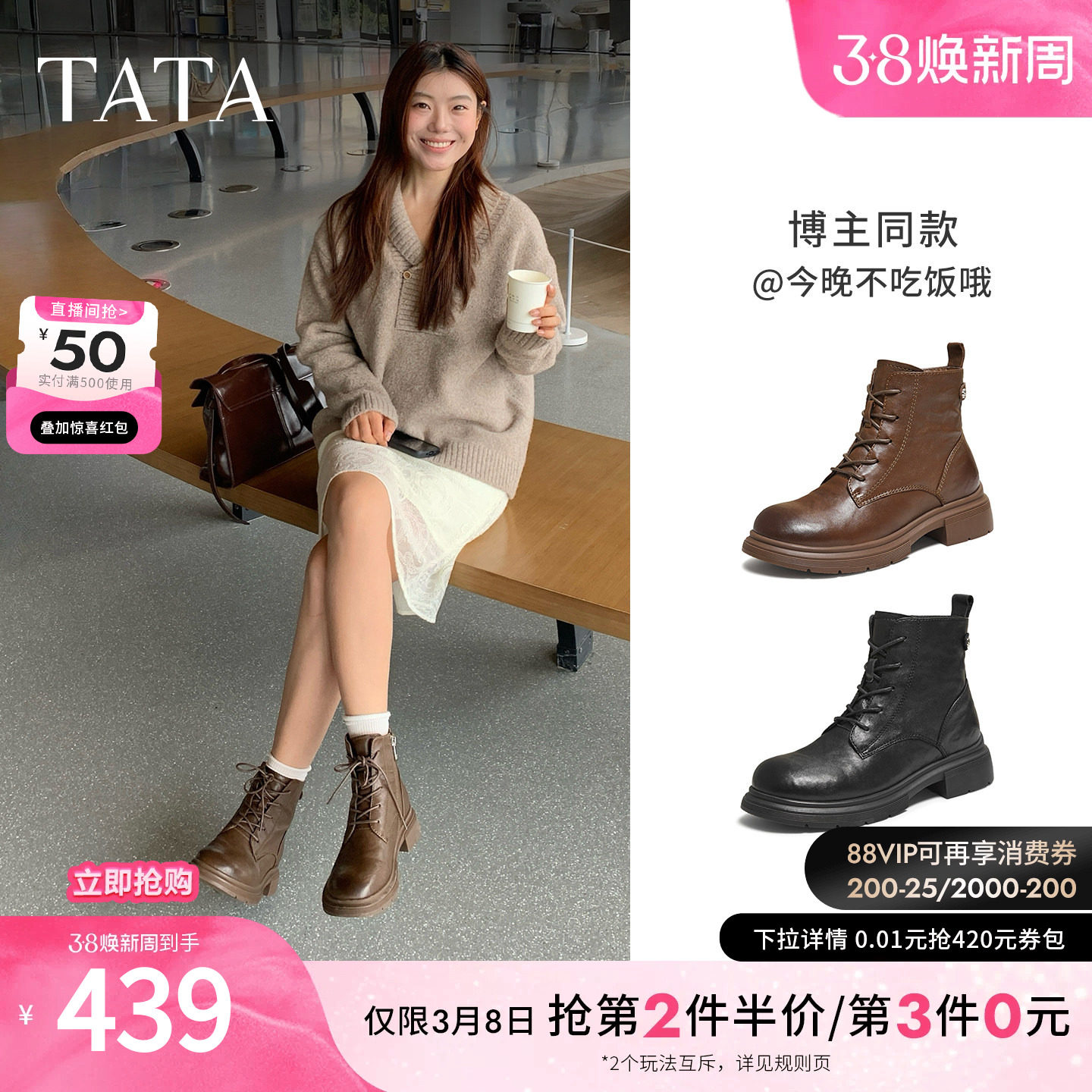 TATA他她靴子女鞋冬季加绒英伦工装靴厚底马丁靴羊皮短靴WXB06DD5