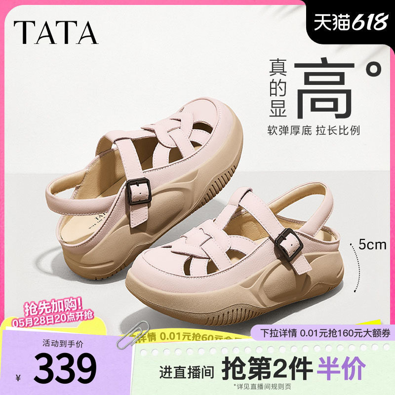 Tata他她厚底复古罗马凉鞋女鞋包头凉鞋溯溪鞋夏季新款WW601BH4