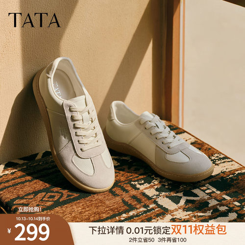 TATA他她男鞋单鞋冬季新款舒适休闲鞋阿甘德训鞋百搭鞋子PEZ01CM5