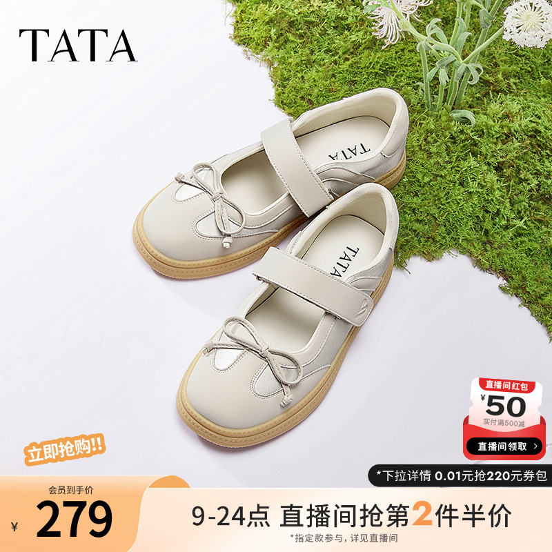 时尚休闲玛丽珍鞋