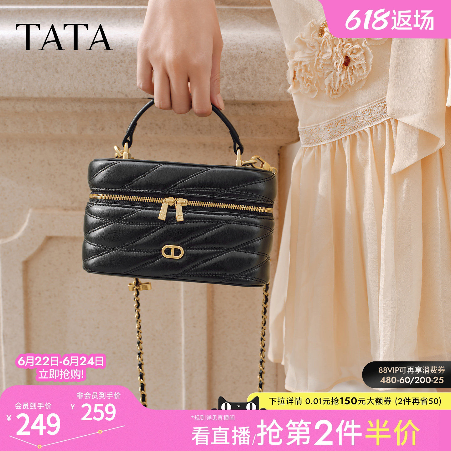 TATA他她女包2026春季商场同款轻便质感女通勤手提包新款X3550AX6
