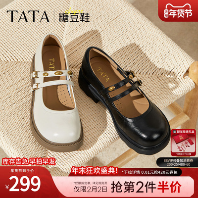 TATA他她女鞋糖豆鞋2025冬浅口单鞋玛丽珍鞋厚底休闲鞋CJ201CQ5