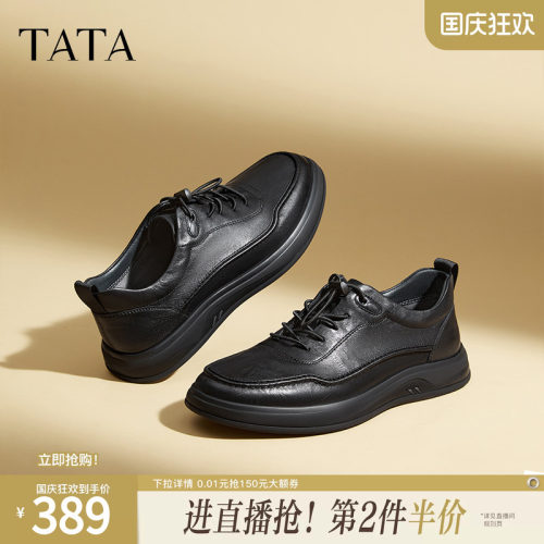 TATA/他她2023时尚软牛皮皮鞋