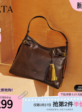 TATA他她绒面女包冬季新款通勤单肩腋下包气质简约托特包X3518DX5