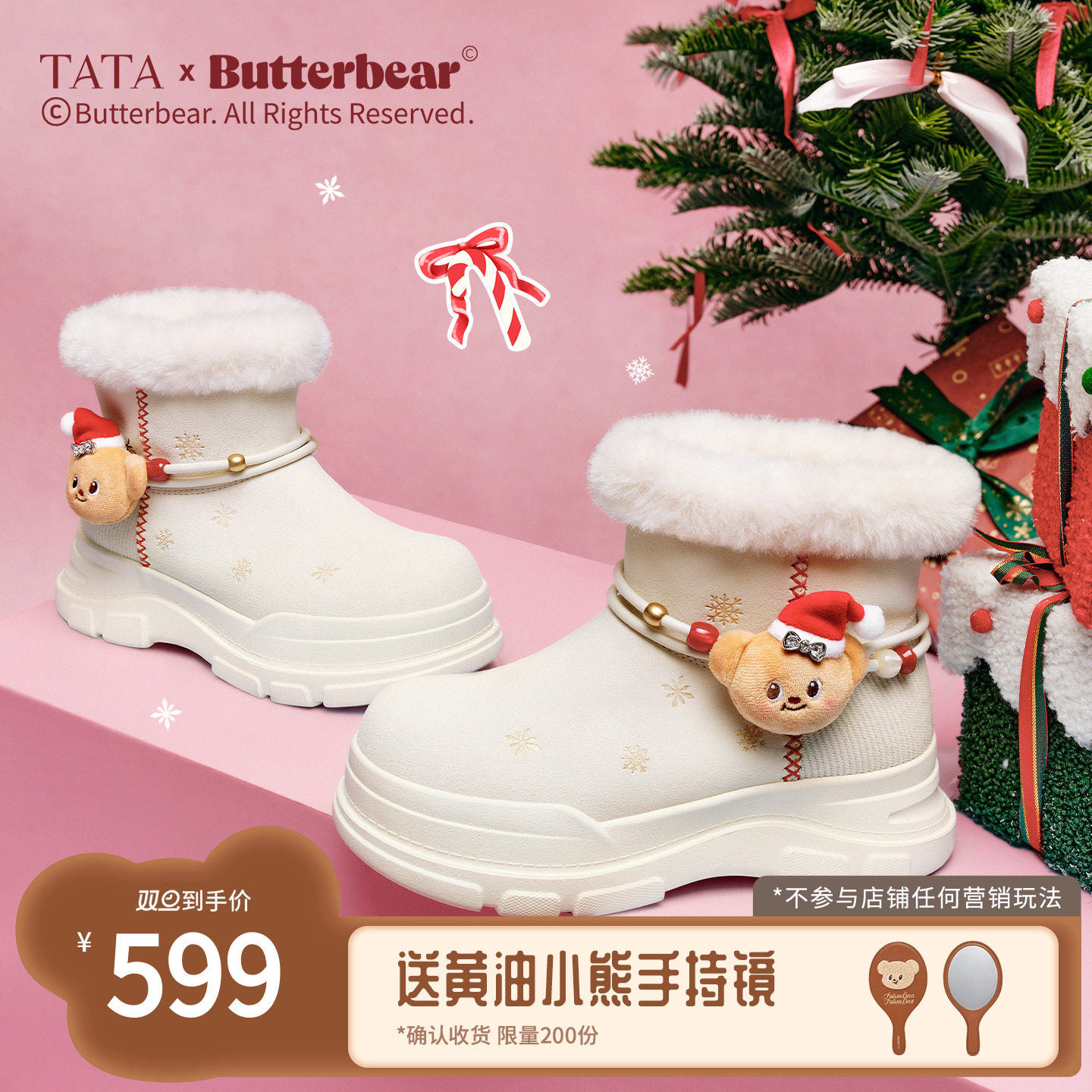 商场同款百搭时尚简约