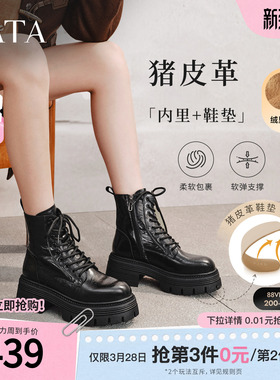 TATA他她巡星者靴子女鞋工装靴黑色千层靴加绒马丁靴短靴CG801DD5