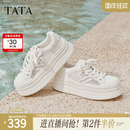 商场同款时尚休闲百搭厚底